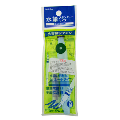 

Sakura Sakura Solid Watercolor Storage Pen Medium Dutch Terrence Tap Watercolor Pen Watercolor Paintbrush Watercolor Pen