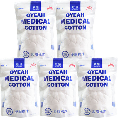 

Oyeah oyeah cotton wool ball 50g 5 skin wound clean disinfection cotton ball