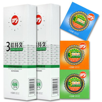 

BEI LIle condoms condoms delay lasting long upset 12 * 2 boxes