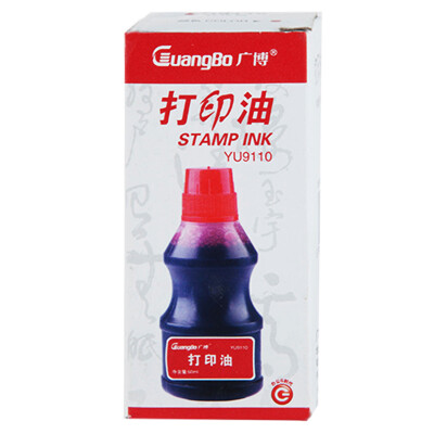 

GuangBo 10 bottle 60ml printing oil printing mud oil financial office supplies red YU9110