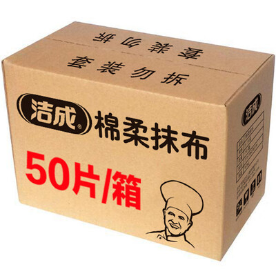 

Cleansing Wipes Wipes Washing Towels 5pcs 10pcs 50pcs Large Packaging Kitchen Clean Dishwashers