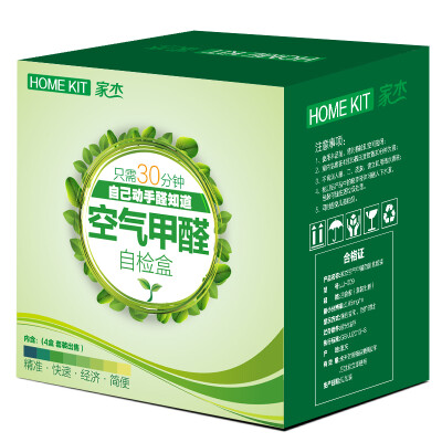 

Jiajie 4 boxed formaldehyde detection box test formaldehyde test benzaldehyde detector home self - test box