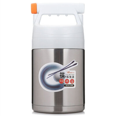 

WAYA HM1-1180 Braised beaker вакуумный термос для тушения 1180ml нержавеющие палочки в подарок
