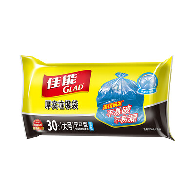 

Canon (Glad) thick flat garbage bag large NTB3 (60cm * 50cm * 30)