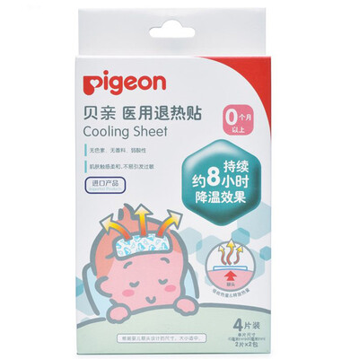 

pigeons baby Antipyretic Paste Fever Cooling Paste for Baby 4pcsbox