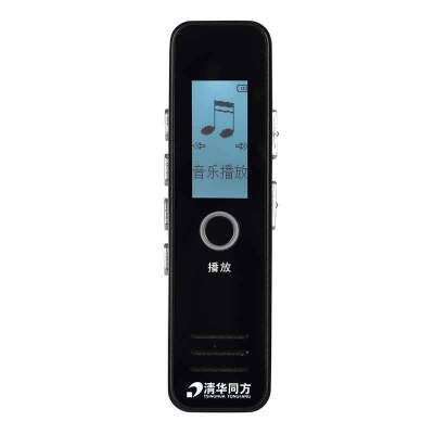 

Tsinghua Tongfang recording pen high-definition remote control micro-MP3 noise reduction for a long time T & F-K97 pearl white