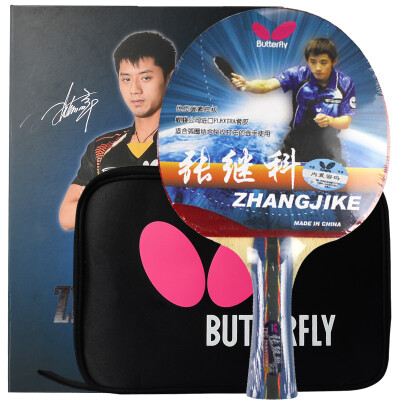 

Butterfly (Butterfly) table tennis net table tennis table clamp clamp grid PC13 NT01 (including net