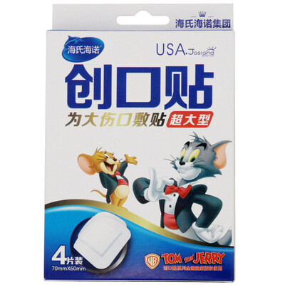 

Hessian Heinuo aseptic dressing medical application 7cm 9cm 80 bags can be used for contact wound dressing old&new packaging random delivery