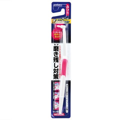 

Huibei Shi (EBISU) Japan imported local cleaning single brush brushing period for cleaning oral corner toothbrush 1 package B-D2041