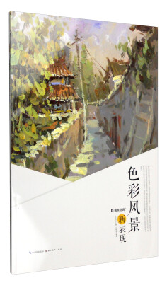 

国美格调：色彩风景新表现