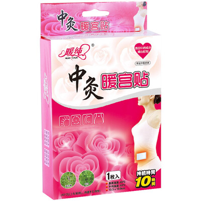 

Warm pure moxibustion moxibustion mnemonic care stickers 15 3 boxed