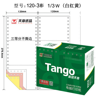 

Tianzhang (TANGO) new green days chapter color computer printing paper 120-2-1 / 3 two-tier three-way double row (not tearing color order: white 1000 pages / box