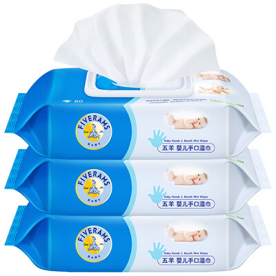 

Wuyang FIVERAMS baby hand wipes 80 tablets × 3 bags baby baby wet paper towel with cover