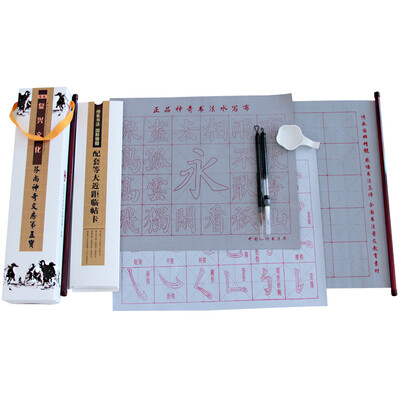 

Fashan hyt-wf-040 no ink calligraphy practice package upgrade version
