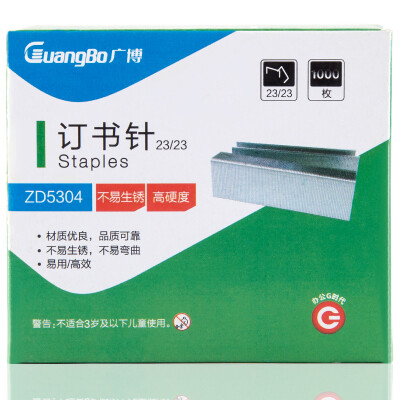 

Wide (GuangBo) 23/23 thick staples staples (1000) office supplies ZD5304