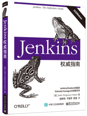 

Jenkins权威指南