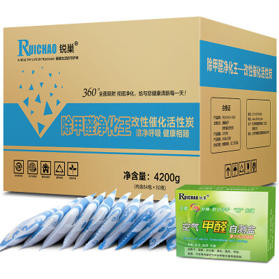 

Rui nest in addition to formaldehyde purification Wang activated carbon package 4200g new house decoration to formaldehyde scavenger car household purification in addition to taste bamboo charcoal package