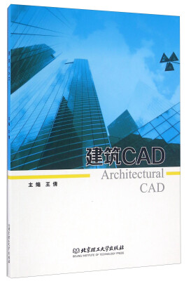 

建筑CAD