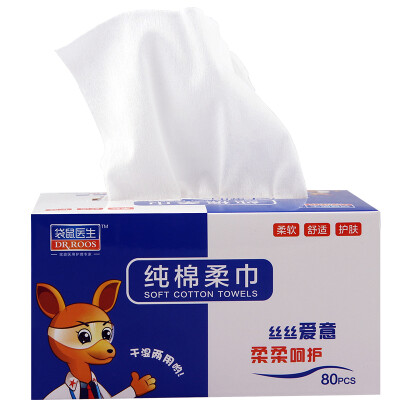 

Kangaroo doctor disposable wash towel cotton towel baby wet and dry paper towel 60 pumping / box