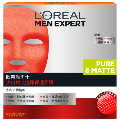 

LOr�al Paris Men Expert Pure& Matte Anti-Shine Moisturising Sheet Mask