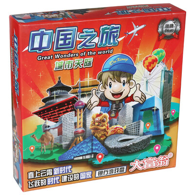 

Monopoly Silver Plus China Tour Bank Game Chess Puzzle Table Game Toys 3112