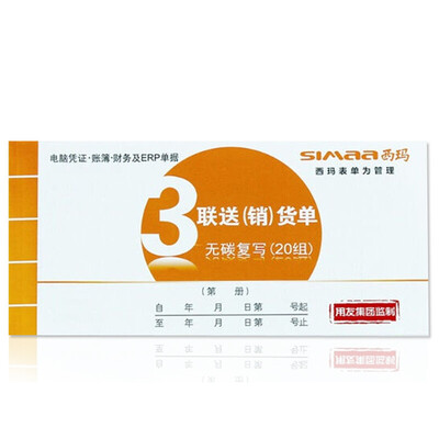

Cima (SIMAA) SS050311 тройная Накладная (48 мес) 175 * 85мм нет банкнота калькой 10 не установлен