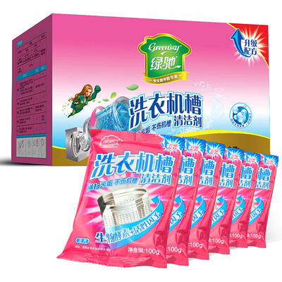 

Green Chi Washing Machine Tank Cleaner 100g 6 Bag Roller Washing Machine Inner Cream Cleaner Decontamination Mold Removal Anti-odor Detergent Cleaning Fluid Limited