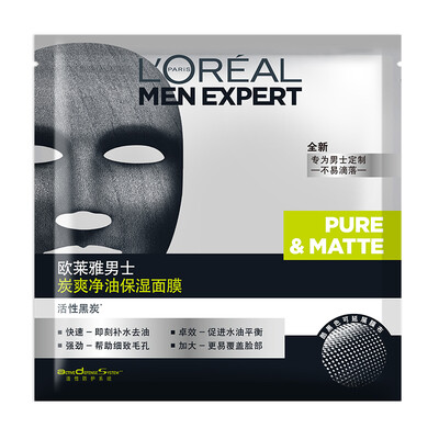 

LOREAL Mens Moisturizing Mask 30ml
