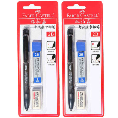

Фабер (Faber-Castell) (2 установлена ​​карта) 1327 2B тест карандаш Тука