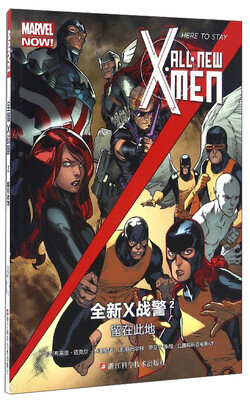 

MARVEL 全新X战警2：留在此地