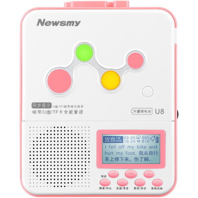 

Newman (Newsmy) Q9 lithium version of high-fidelity machine tape machine students English learning machine in English synchronous display U disk card mp3 recorder player (blue