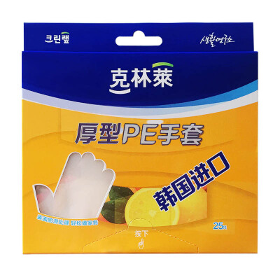 

【Jingdong Supermarket】 Korea Kelin Lai disposable gloves clean gloves food with thick sanitary gloves 50 loaded CG-1.22