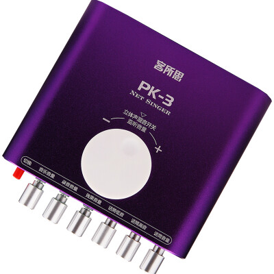 

The network K song card / PK-3 / recording host shouting wheat / electronic sound magic sound / hardware and software mode a key switch / packet debugging