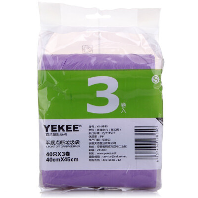 

Yijie garbage bags thickening affordable high-quality trumpet 3 volume combination of 120 40cmx45cm Y-9880