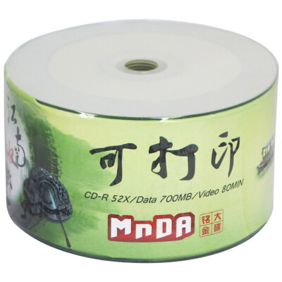 

Ming Daijin dish MNDA CD-R 52 speed Jiangnan water can print 50 pieces of plastic package CD blank disc burning disc