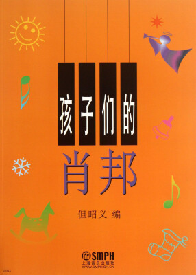 

孩子们的肖邦