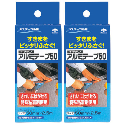 

Jingdong Supermarket Toyal Dongyang Aluminum Japanese Brand Kitchen Aluminum Sticky Tape 2 Box Seal Waterproof Tape Sticky Strong Easy to fall off 50mm 25m
