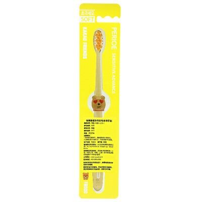 

LG times Rui proud of soft hair net brush coffee brown