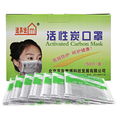 

The best three-tier disposable masks dust particles black 50 individually wrapped