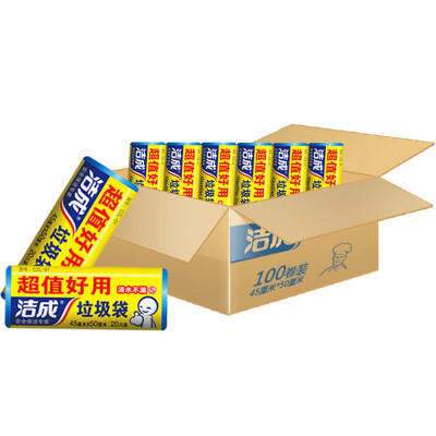 

Clean into the whole box loaded medium garbage bag 45cm * 50cm * 20 only * 100 volumes of home kitchen office plastic cleaning bag