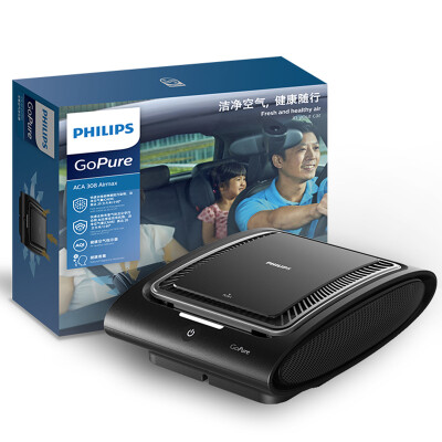 

PHILIPS car air purifier ACA308Airmax