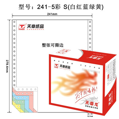 

Глава дней (Tango) дней Zhanglong бумага для печати 241-5-1 / 2 компьютер не рвутся края пять второго (последовательного цвета: белый, синий, зеленый красный желтый 1000 / меня)