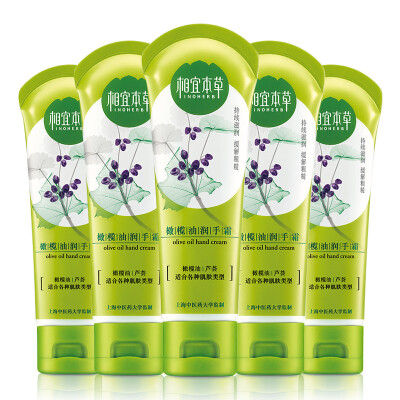 

Suitable herbal olive oil hand cream 80g (new and old packaging random hair, moisturizing moisture-proof crack