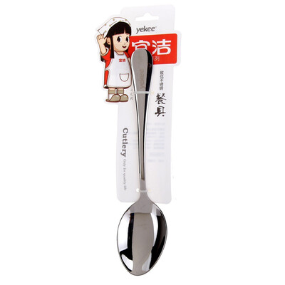 

Yi Jie spoon stainless steel medium snacks spoon soup spoon spoon spoon y-9849