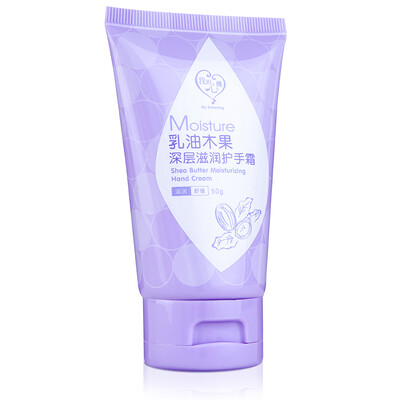

My Mighty Shea Deep Moisturizing Hand Cream 50g