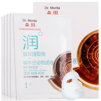 

Morita snail slippery mask 5 moisturizing nourish soothing new&old packaging random