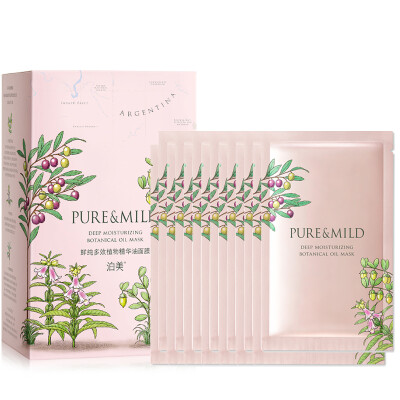 

PURE & MILD Pure and Pure Plant Essential Oil Mask (14pcs) (Deep Moisturizing Moisturizing