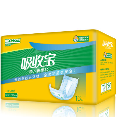 

Reliable absorption of treasure adult diapers old women maternal pregnant women diapers 16 tablets [720 * 270mm