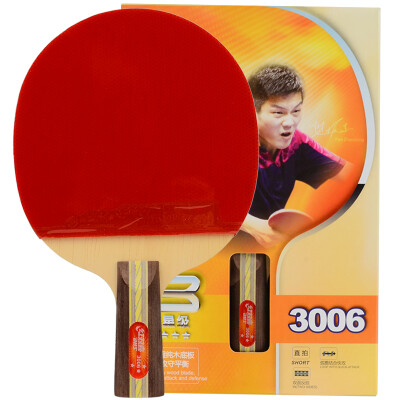 

Double Happiness (DHS) 2 only installed table tennis racket entertainment type table tennis board straight shot SH-7