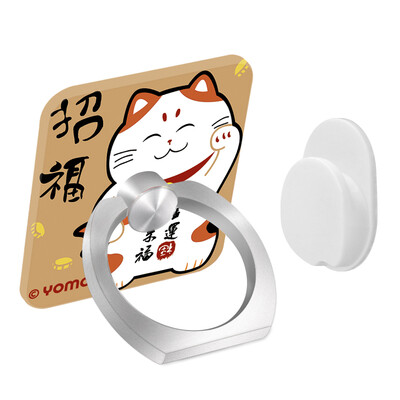 

YOMO Finger Ring Grip Smartphone Stand Bracket Holder
